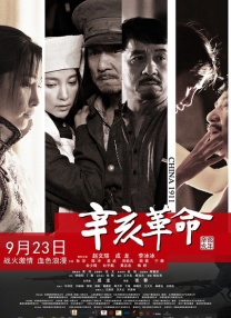 中国女人黄色片